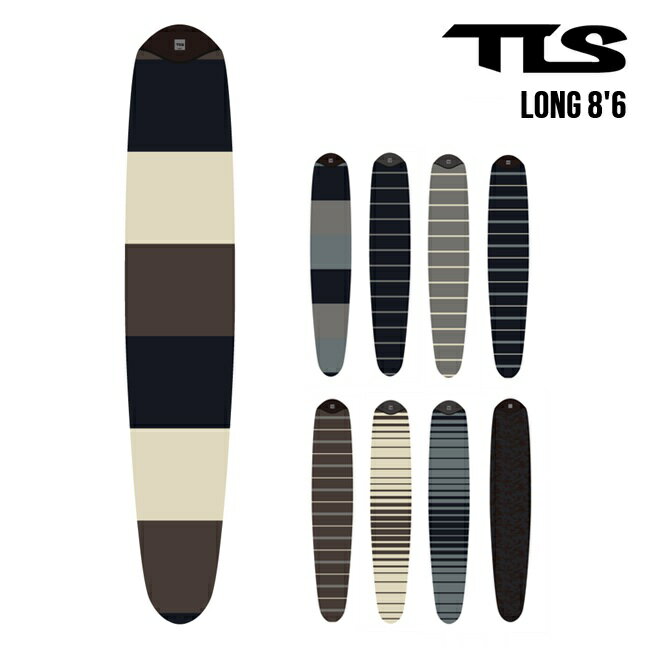 サーフボード ニットケース TOOLS TLS ツールス KNIT CASE Long 8'6 ロングボード...