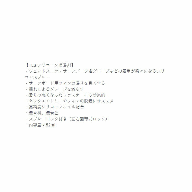 Ķ��ǽ��ꥹ�ץ졼 TOOLS TLS ���ꥳ������� �����åȥ����Ĥ�֡��� �������֤����Ѥ��ڡ� �����ե��� �ղ� ����