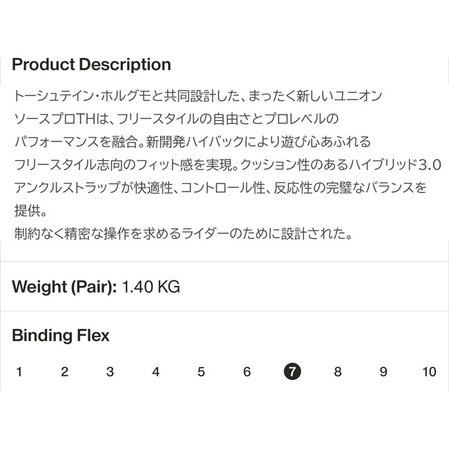 ͽ�� ��˥��� UNION ������ �ץ� TH SOURCE PRO TH ��˥��å��� 26-27 ���Ρ��ܡ��� �ӥ�ǥ��� ������