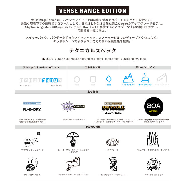 予約 バンズ VANS バース レンジエディション Verse Range Edition メンズ 26-27 ...