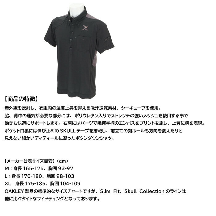オークリー 半袖ポロシャツ スカル ミリタントポケットポロ 433037JP