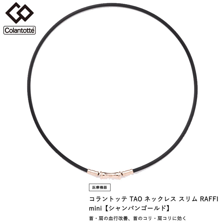 [ͽ]ѡSALE P5ܡ6/4()20-5()ۥȥå TAO ͥå쥹  RAFFI mini ե ߥ ѥ󥴡 ABAPT5 ŵ 󡦸ηԲΥꡦ˸ ʡ