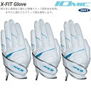 【ネコポス無料!】【3枚セット】 イオミック エックスフィット メンズグローブ X-FIT Glove