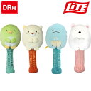 かわいい ドライバー用 すみっコぐらし とかげ DR(460cc対応) H-280 プレゼント ギフト コンペ景品