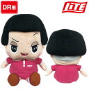 かわいい ドライバー用 チコちゃん ドライバーヘッドカバー 460cc対応 H-232 ギフト プレゼント 贈り物