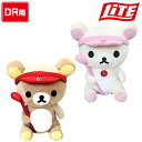 かわいいヘッドカバー リラックマゴルフ ヘッドカバー(460cc対応) H-296 ギフト プレゼント 贈り物