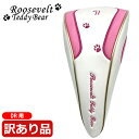 【訳あり品】【メーカータグ・パッケージ無し・長期在庫の為】 ルーズベルトテディーベア ヘッドカバードライバー用 ホワイト