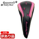 【訳あり品】【メーカータグ・パッケージ無し・長期在庫の為】 ルーズベルトテディーベア ヘッドカバードライバー用 ブラック