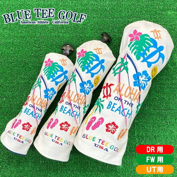 【土日祝も発送】ブルーティーゴルフ ALOHA ON THE BEACH シリーズ ヘッドカバー BLUE TEE GOLF HC-005