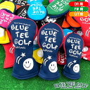 ブルーティーゴルフ ストレッチ ヘッドカバー 4点セット HC-034 BLUE TEE GOLF