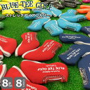 【土日祝も発送】ブルーティーゴルフ ストレッチ アイアンカバー [窓付きタイプ/8個組（単色）] BLUE TEE GOLF IC-002 その1