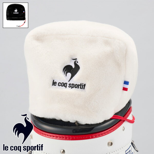 週末限定P3倍【11/22(土)-24(日)】【土日祝も発送】 ルコックゴルフ 高密度ボア生地 アイアンカバー 2025年モデル LG5SHC60M