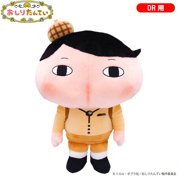 [予告]5のつく日P5倍【4/25(金)】HTC GOLF おしりたんてい ゴルフ ヘッドカバー ドライバー用 460cc対応 OTHD001