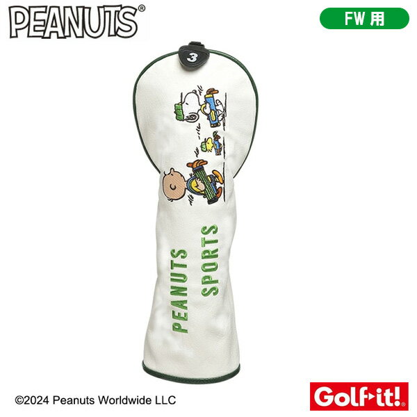週末限定P3倍【11/22(土)-24(日)】 LITE ライト ピーナッツスポーツ ヘッドカバー フェアウェイ用 FW H-474