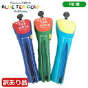 【残り1点!最終処分】【サンプル・訳あり品】【色あせ、汚れあり・パッケージなしの為】BLUE TEE GOLF ブルーティーゴルフ ヘッドカバー ストレッチ FW用 フェアウェイ用