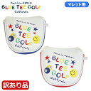 【残り1点!最終処分】【サンプル・訳あり品】【色あせ、汚れあり・パッケージなしの為】BLUE TEE GOLF ブルーティーゴルフ パターカバー スマイル&ピン...
