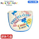 【残り1点!最終処分】【サンプル・訳あり品】【色あせ、汚れあり・パッケージなしの為】BLUE TEE GOLF ブルーティーゴルフ パターカバー キャンディーパ...