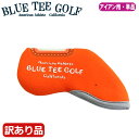 【サンプル・訳あり品】【色あせ、汚れあり・パッケージなしの為】 BLUE TEE GOLF ブルーティーゴルフ ストレッチ アイアンカバー 単品 オレンジ
