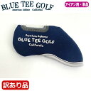 【サンプル・訳あり品】【色あせ、汚れあり・パッケージなしの為】BLUE TEE GOLF ブルーティーゴルフ ストレッチ アイアンカバー 単品 ネイビー