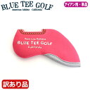 【サンプル・訳あり品】【色あせ、汚れあり・パッケージなしの為】BLUE TEE GOLF ブルーティーゴルフ ストレッチ アイアンカバー 単品 ピンク
