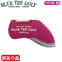 【サンプル・訳あり品】【色あせ、汚れあり・パッケージなしの為】BLUE TEE GOLF ブルーティーゴルフ ストレッチ アイアンカバー 単品 ピンク
