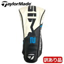 【残り1点!最終処分】【訳あり品】【色あせ・汚れありの為】TaylorMade テーラーメイドSIM2 ドライバー用 ヘッドカバー