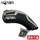 【残り1点!最終処分】【訳あり品】【長期在庫の為】 HONMA 本間ゴルフ ツアーワールド ヘッドカバー ロングアイアン用 アイアン型ユーティリティ用 単品 ブラック j純正品 IE1724
