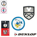 【土日祝も発送】DUNLOP ダンロップ ディズニー クリップマーカー GGF-27101