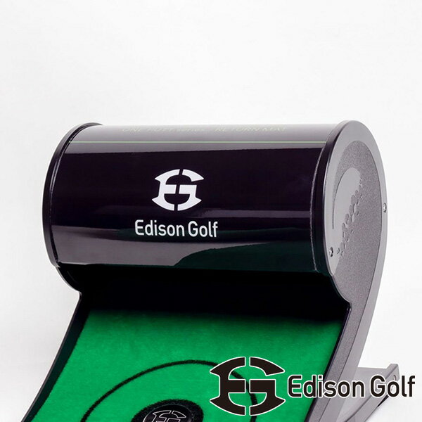 【土日祝も発送】EDISON GOLF エジソンゴルフ リターンマット ゴルフ パット練習 自動返球