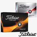 0のつく日P5倍【4/30(火)0:00-5/1(水)23:59】【GWも毎日発送】Titleist（タイトリスト） PRO V1／PRO V1x ゴルフボール （12球） プロV1／プロV1x