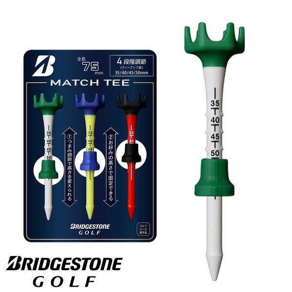 【土日祝も発送】 BRIDGESTONE GOLF ブリヂストン ゴルフ MATCH TEE マッチティー GA26MTA