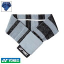 【土日祝も発送】YONEX ヨネックス タオル ネックタオル 今治タオル 保冷剤ポケット付き AC1066