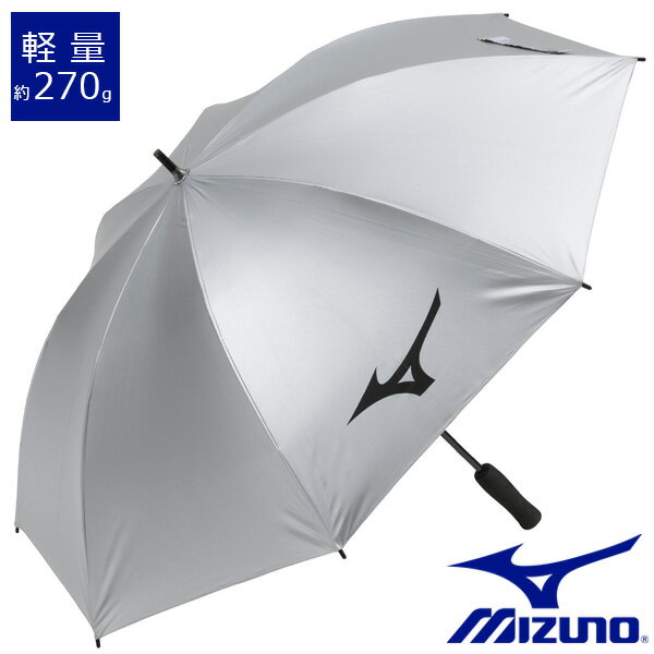 Mizuno ミズノ 軽量銀パラソル ゴルフ 5LJY2321