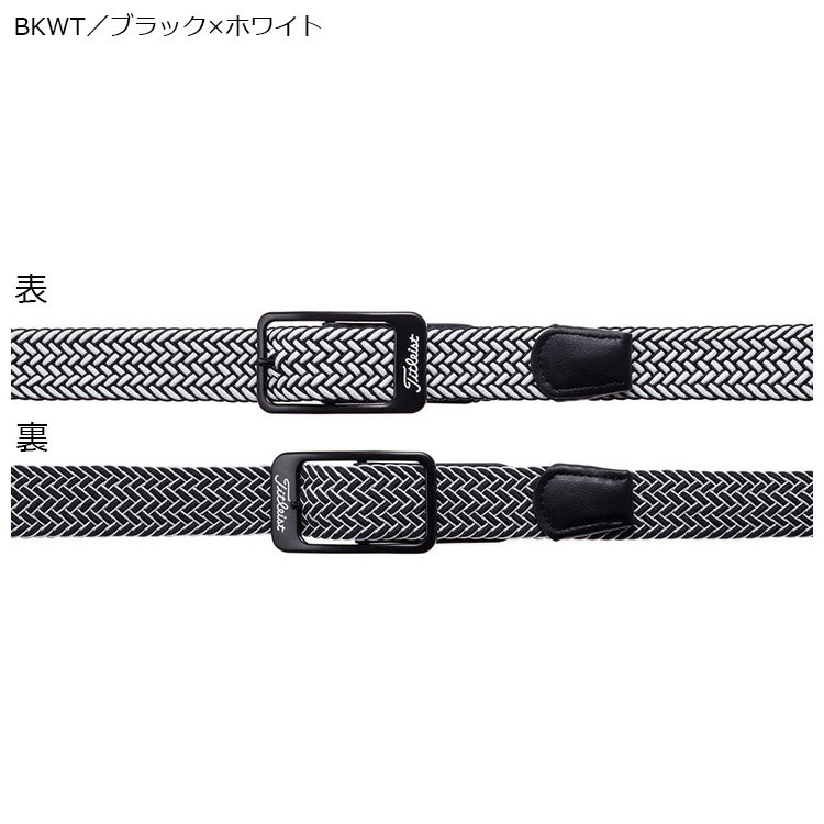 タイトリスト Titleist リバーシブルメッシュベルト AABT21