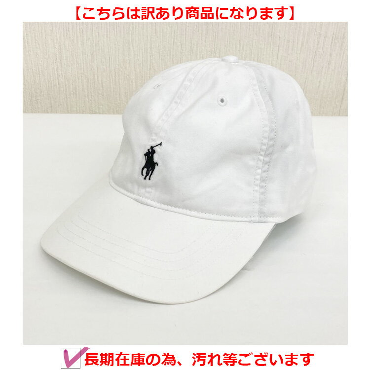 【訳あり品】【長期在庫・汚れ・キズあり】ポロゴルフ クラシック キャップ ホワイト