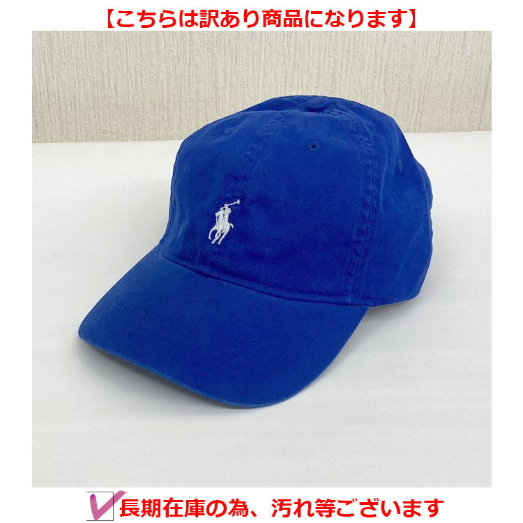 【訳あり品】【長期在庫・汚れ・キズあり】ポロゴルフ クラシック キャップ ブルー