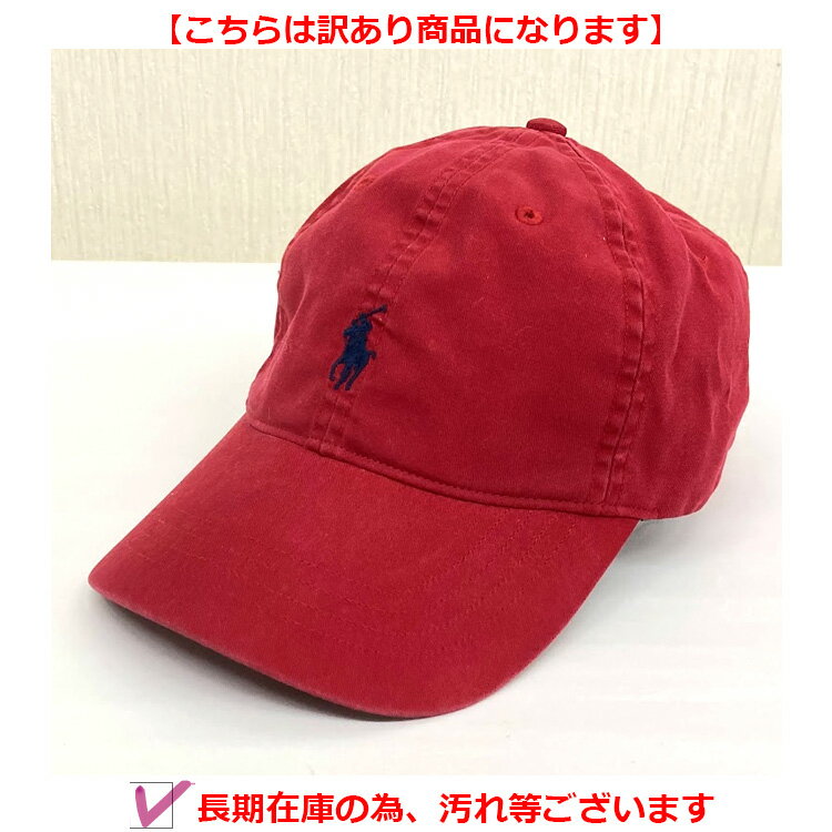 【訳あり品】【長期在庫・汚れ・キズあり】ポロゴルフ クラシック キャップ レッド