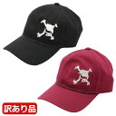 【土日祝も発送】オークリー キャップ スカル コーデッドトラッカー 911232