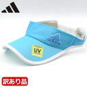 【残り1点!最終処分】【訳あり品】【色あせの為】アディダスゴルフ レディース メッシュサンバイザー IC974-N48736 コズミックブルー レディースフリー(56-58cm)