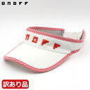【残り1点!最終処分】【訳あり品】【色あせの為】オノフ レディース サンバイザー YOK7114 ホワイト/レッド レディスフリー