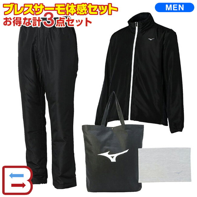 週末限定P3倍【11/22(土)-24(日)】 ミズノ ゴルフ 2026年福袋 メンズ ブレスサーモ体感セット E2JHC550