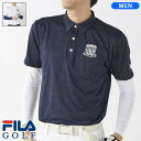 ワンダフルデーP5倍【5/1(木)】【土日祝も発送】フィラ ゴルフ メンズ 半袖シャツインナーセット 745500