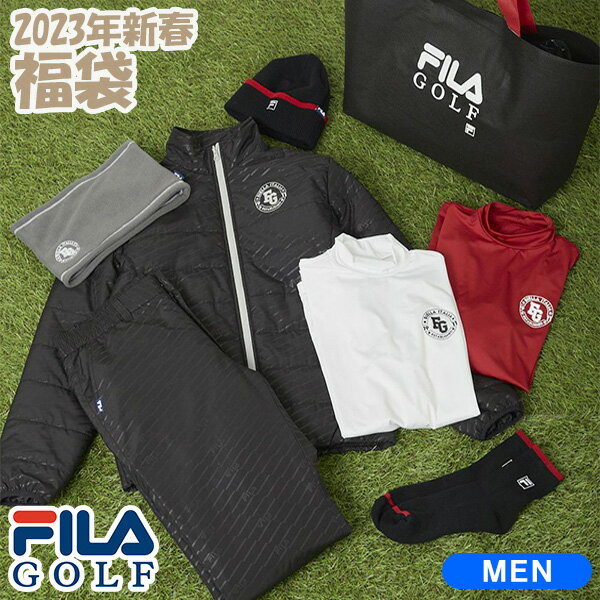 フィラ ゴルフ メンズ FILA 2023年新春福袋 ブラックセット 782100