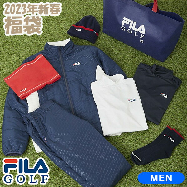 フィラ ゴルフ メンズ FILA 2023年新春福袋 ネイビーセット 782101