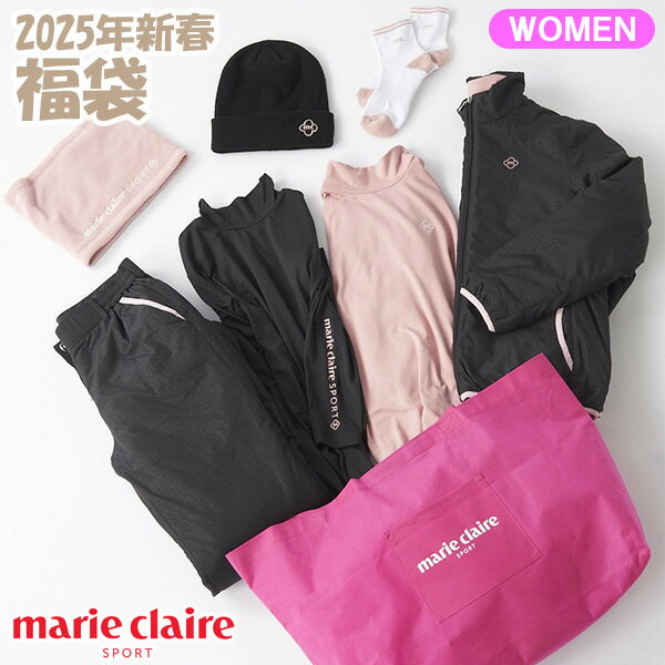 [予告]マラソン開始P5倍【1/24(金)20時-26(日)】【土日祝も発送】マリクレール ゴルフ レディース MC 2025年新春福袋 レディスセット 734100のサムネイル