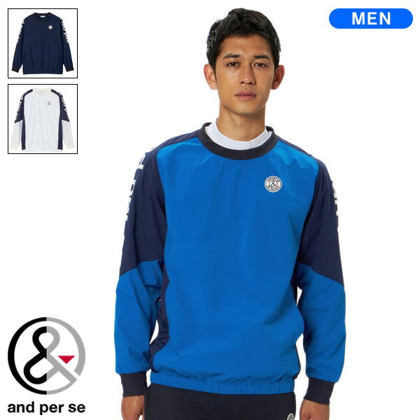 【土日祝も発送】 アンパスィ メンズ エアジャスター切替スニードジャック AMF1205G2