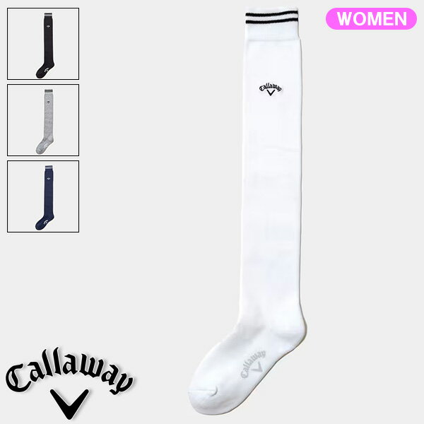 【土日祝も発送】キャロウェイ ゴルフ レディース 年間定番 ニーハイソックス C23993202