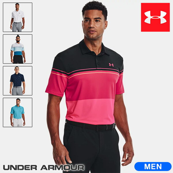 アンダーアーマー ゴルフ UA PLAYOFF POLO 2.0 プレイオフ ポロシャツ 2.0 U1327037 ゴルフウェア スポーツ 半袖 ポロシャツ 春 夏 かっこいい 柄 ボーダー