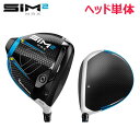 0のつく日P5倍【10/20(月)】【土日祝も発送】【USモデル/ヘッド単体】 テーラーメイド SIM2 MAX ドライバー ※ヘッドのみです TaylorMade シム2 マックス ゴルフクラブ 【レンチ無し/ヘッドカバー有り】