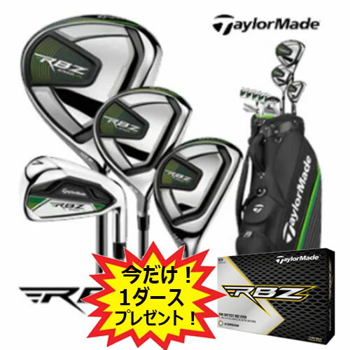 テーラーメイド RBZ SPEED LITE ロケットボールズ スピードライト メンズ クラブセット キャディバッグ付き 2021年モデル 日本正規品